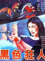 综合电影一区二区三区